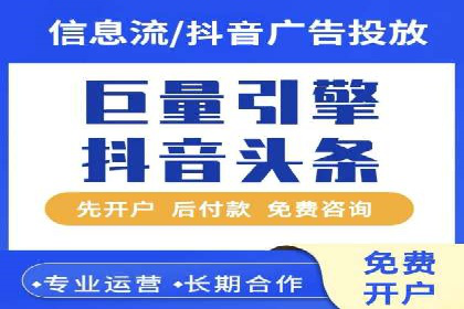 揭秘百度竞价的费用结构：以某行业为例